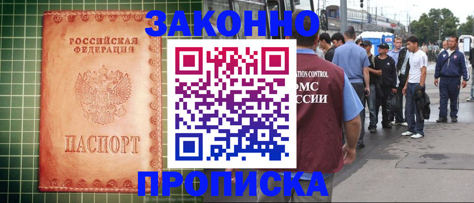 пропишу в квартире в Камышине