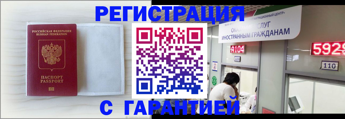 форма 3 в Камышине